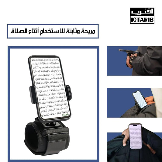 حامل الجوال اليدوي